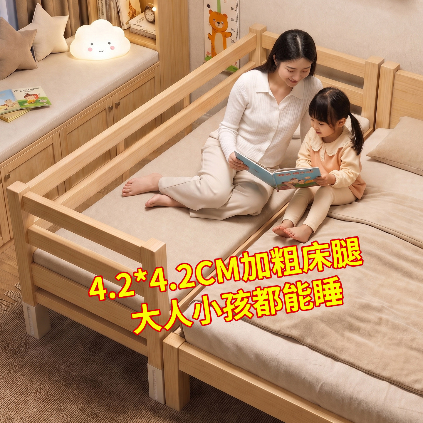 儿童床拼接床加宽床边大人睡可调节高度实木带护栏婴儿床拼接小床