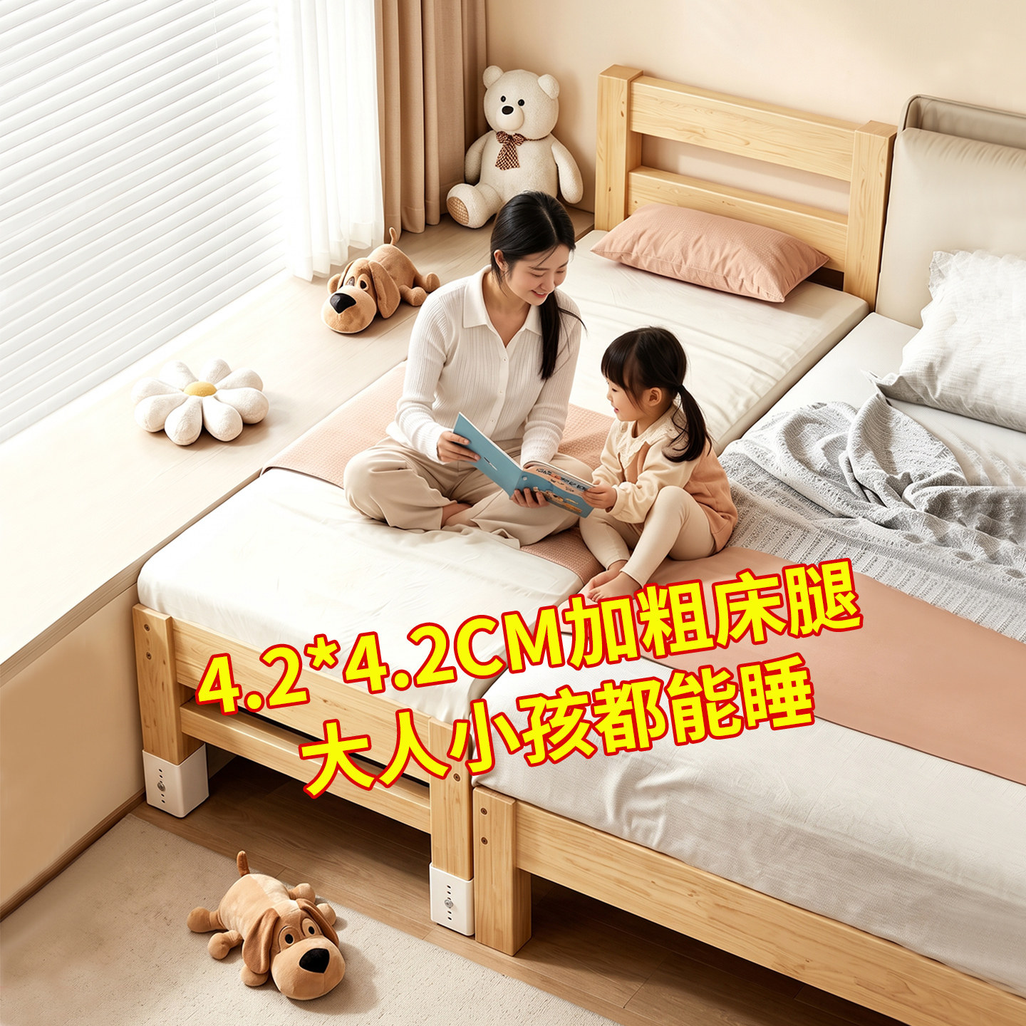 儿童拼接床婴儿实木床儿童可调节加宽拼接神器加宽大人可睡实木床