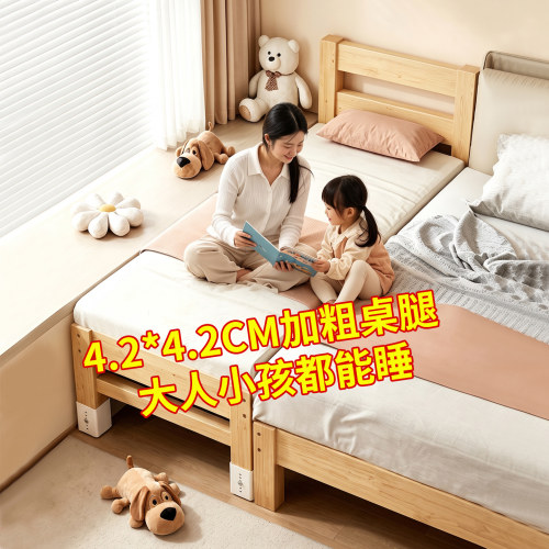婴儿实木拼接床16档可调加宽