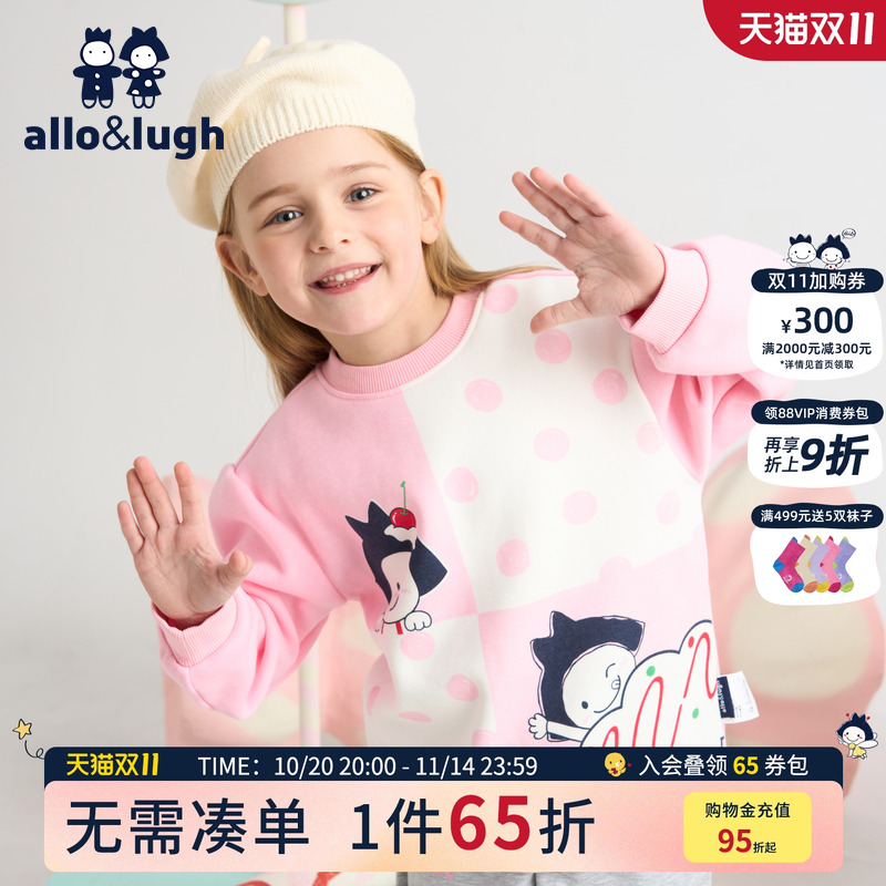 阿路和如韩版长袖卫衣秋季新款