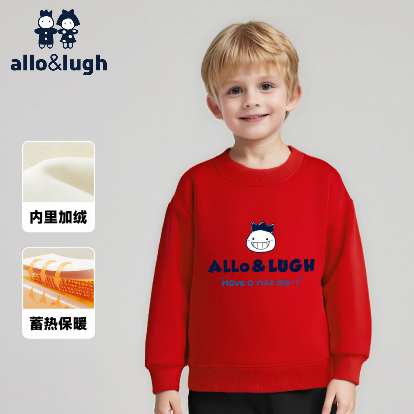 【加绒保暖】阿路和如童装男童卫衣儿童保暖秋冬装大童上衣流行款