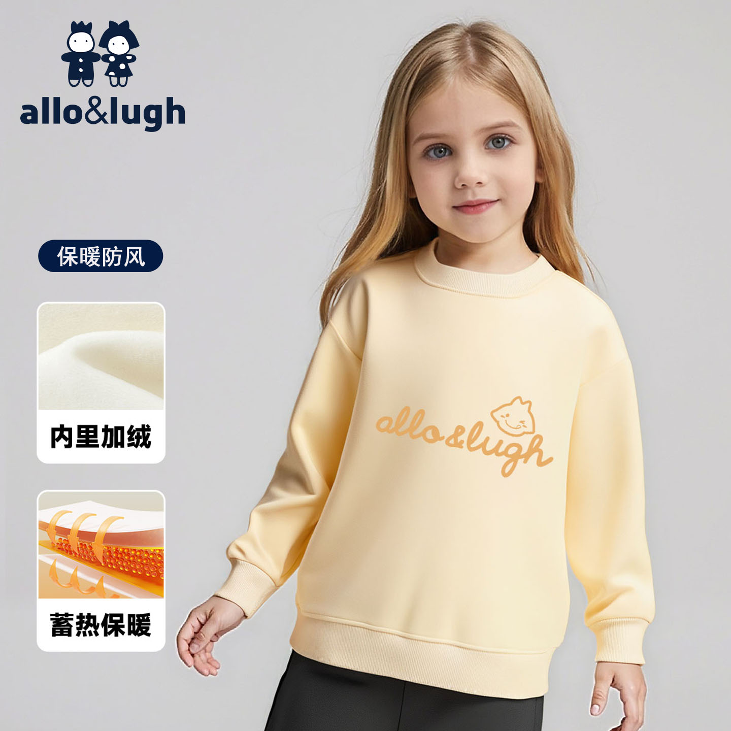 【加绒保暖】阿路和如女童圆领长袖套头卫衣秋冬新款休闲上衣外套