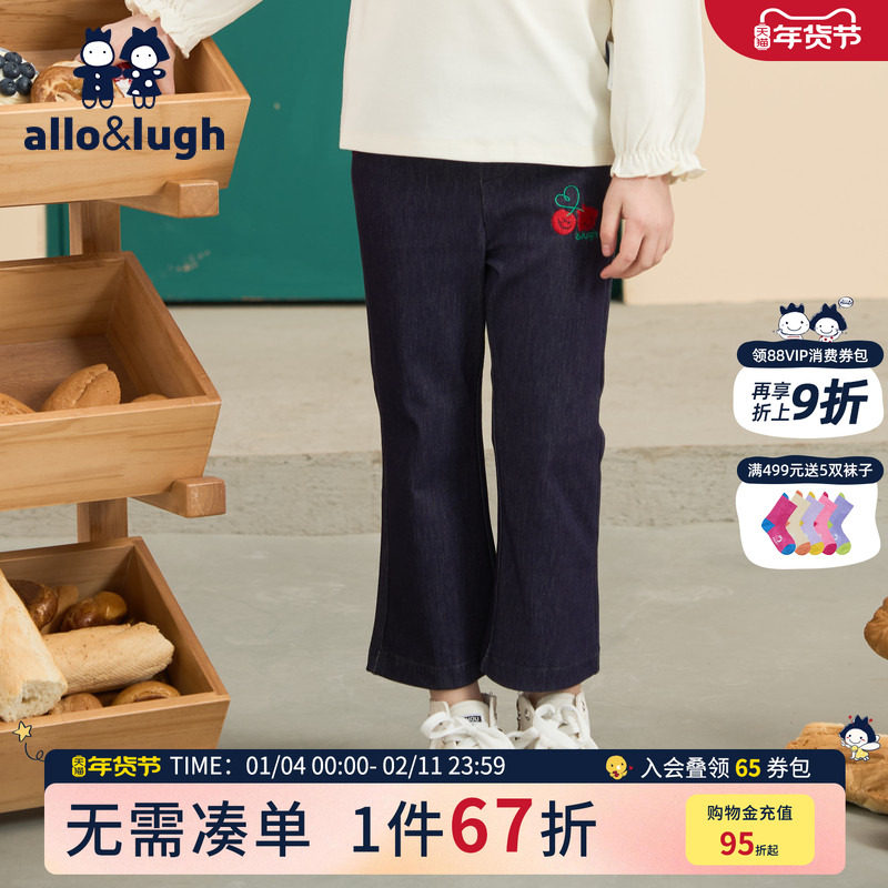 阿路和如女童装裤子秋冬2025新舒适柔软女宝休闲针织牛仔裤微喇裤,童装/婴儿装/亲子装,儿童牛仔裤,淘宝优惠券,粉丝福利购,淘宝优惠卷