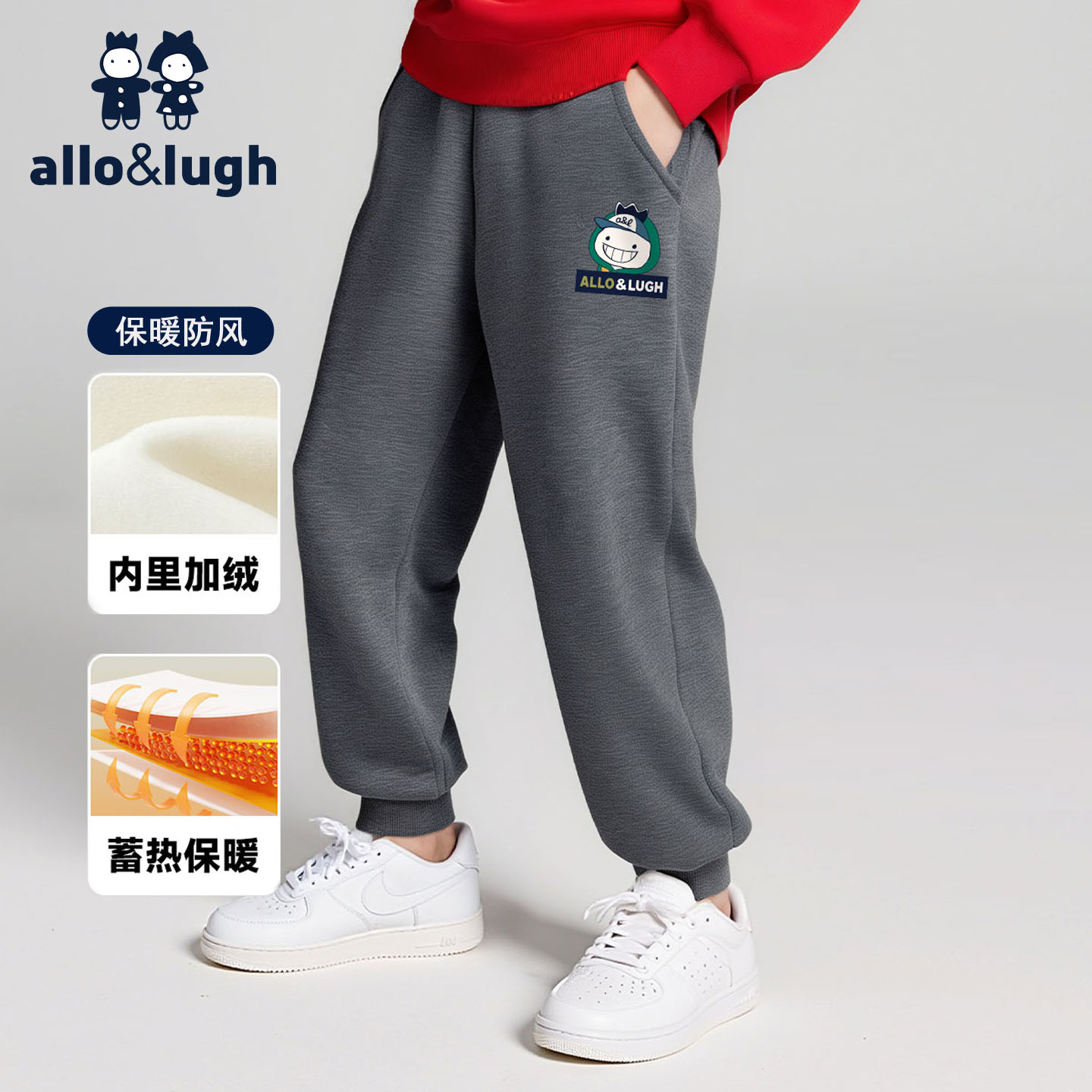 【加绒保暖】阿路和如儿童运动长裤男童2025秋冬款儿童加厚棉裤子