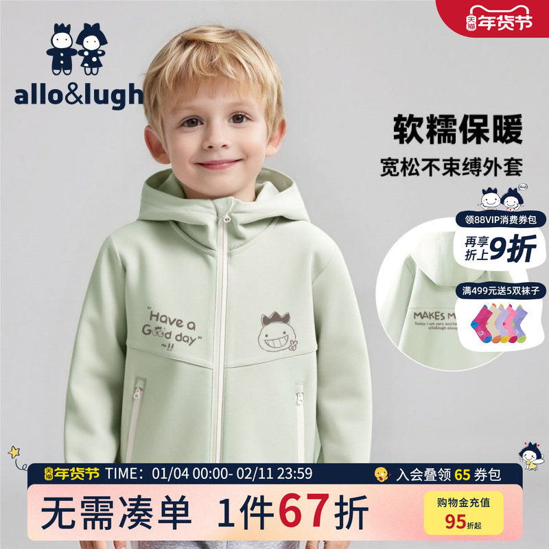 【加绒保暖】阿路和如潮童装2025秋冬户外多场景防风男童上衣外套,童装/婴儿装/亲子装,普通外套,淘宝优惠券,粉丝福利购,淘宝优惠卷