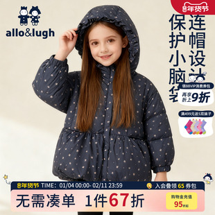 【鸭绒】阿路和如女童宝宝羽绒服90%儿童韩系25秋冬女生保暖外套