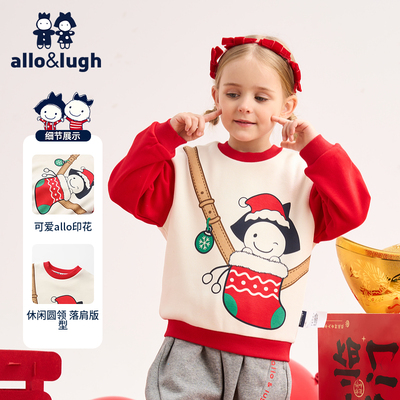 阿路和如秋冬新款男童毛衣