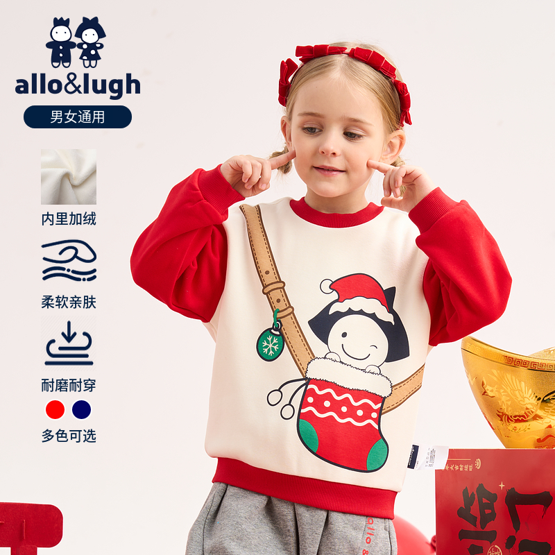 阿路和如秋冬新款女童毛衣