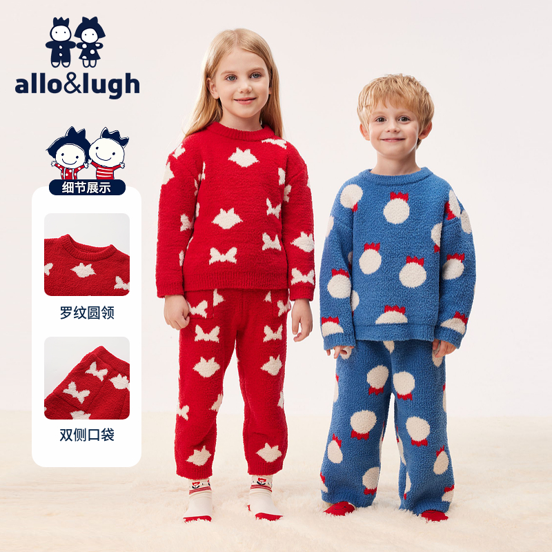 阿路和如女童保暖家居服套装