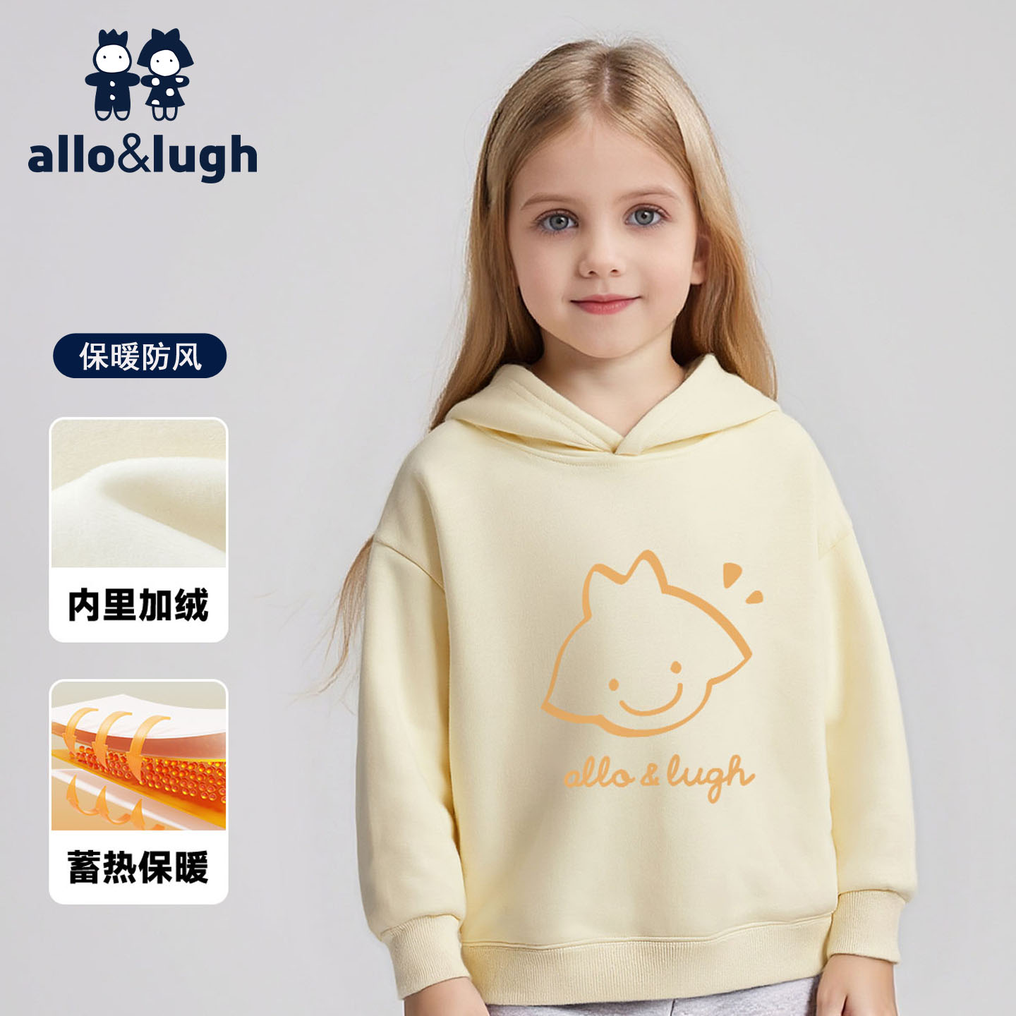 【加绒保暖】阿路和如女童卫衣2025新款秋冬连帽外套上衣儿童衣服