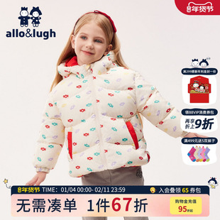 阿路和如冬装儿童装女童羽绒服满印加厚连帽面包服女宝外套