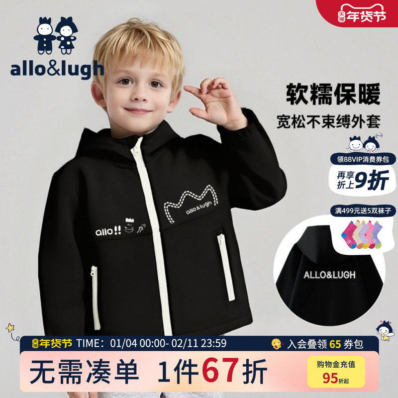 【加绒保暖】阿路和如男童连帽外套秋冬装儿童加厚上衣宝宝冬装,童装/婴儿装/亲子装,普通外套,淘宝优惠券,粉丝福利购,淘宝优惠卷