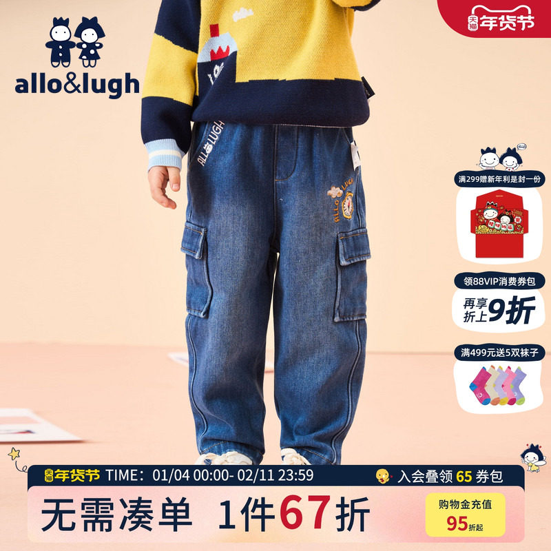 【加绒】阿路和如男童牛仔裤2025秋冬新款儿童保暖宽松休闲长裤子,童装/婴儿装/亲子装,儿童牛仔裤,淘宝优惠券,粉丝福利购,淘宝优惠卷