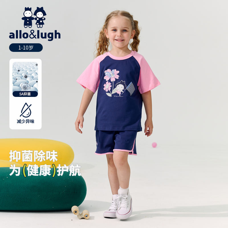 阿路和如夏款女童休闲运动套装