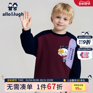 阿路和如童装男童卫衣秋冬款衣服潮流男孩2025年新款大童上衣外套