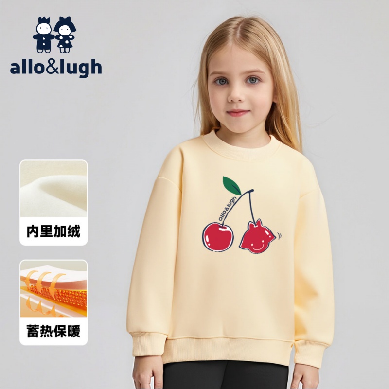 【蓄热加绒】阿路和如儿童连帽长袖卫衣童装秋冬新款女童连帽长袖
