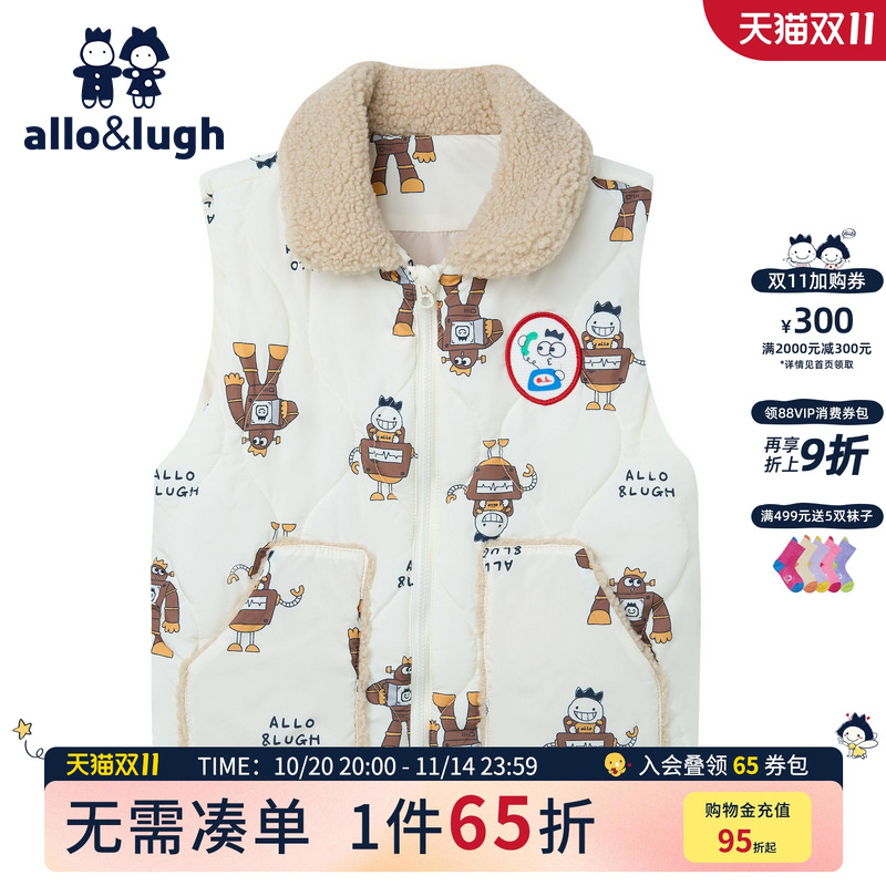 阿路和如趣味印花男童马甲秋冬款