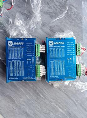 纳川步进驱动器,型号MA556,口罩拆机,成色很新,功能包好