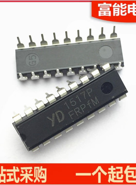 全新原装 YD1517P 代替TDA1517P CD1517CP DIP18 音频功率放大器