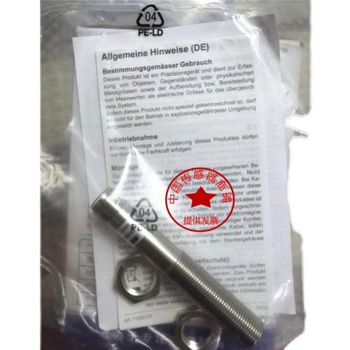 热销全新电感式接近开关IFRM 08P17A4/S35L IFRM 08P17A5/S35L