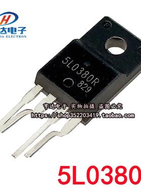 5L0380R KA5L0380R-YDTU 电源管理芯片 好质量原装