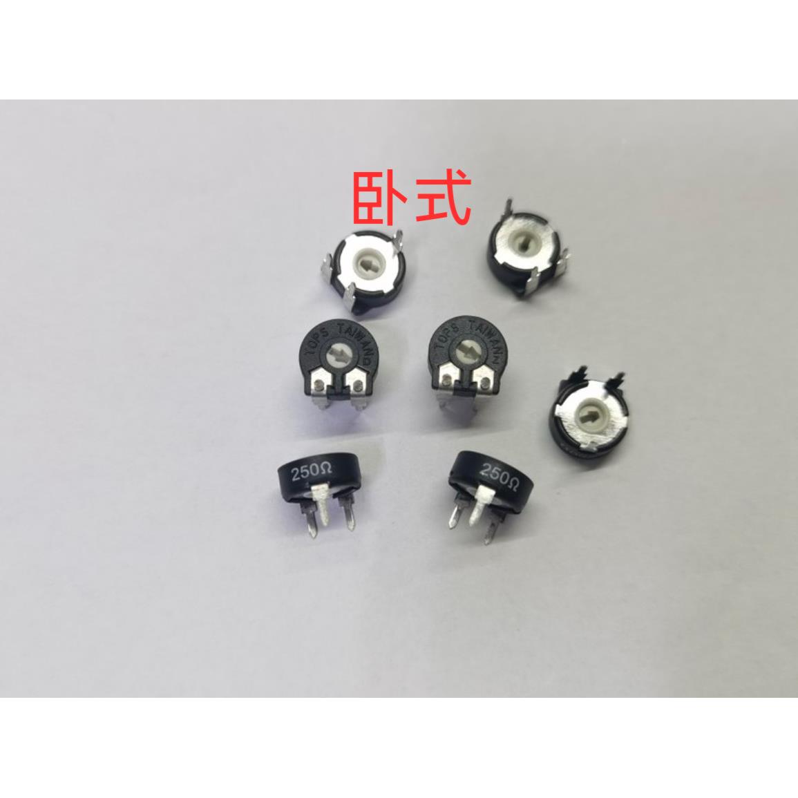 台湾TOPS 西班牙可调电位器PT10-250欧 1K 4.7K 10K 20K 25K 100K