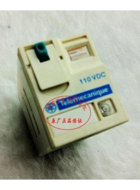 原装施耐德Schneider 小型继电器 RXM2AB2FD  110VDC 小八脚