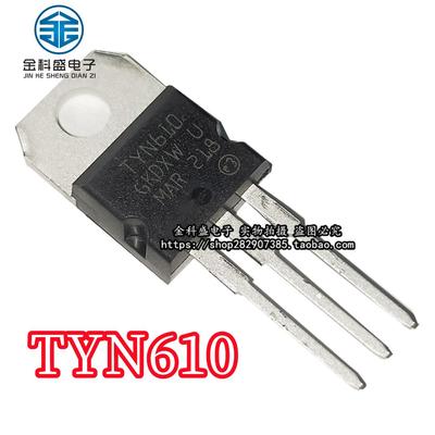 TYN625 612 610 208 412 812 840 825 1225 RG T GRG可控硅晶闸管