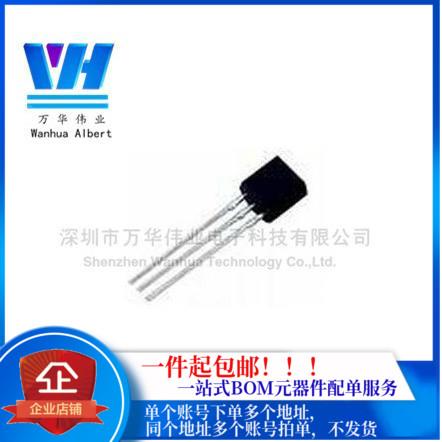 79L08 L79L08 TO-92 热销正电压稳压器  【原装正品】