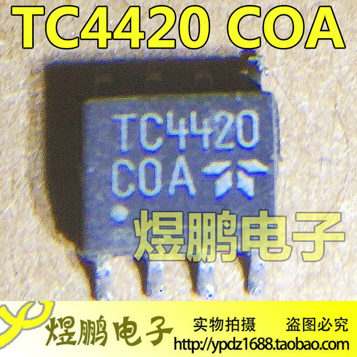 TC4420EOA TC4420COA TC4420E 6A高速MOSFET驱动器芯片SOP8