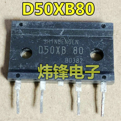 原装进口拆机 D50XB80 50A大电流整流桥 排桥 测量好 可直拍