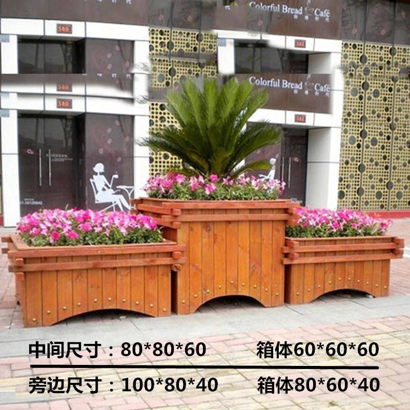 户外防腐木花箱组合花盆道路树盆广场花池碳化木实木大花槽方形