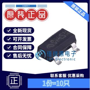南京微盟 MICRONE ME432AXG 23轉換配套 10只 SOT 電壓基準芯片