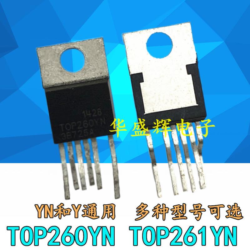 【华盛辉】LED 电源驱动管理芯片 TOP261YN TOP261Y TOP260YN