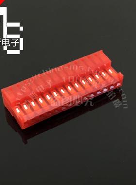 2.54刺破IDC 14PIN连接器 替代AMP 640442-6 amp 刺破式端子 10个