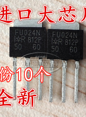 IRFU024N FU024N TO-251 场效应管 全新进口大芯片