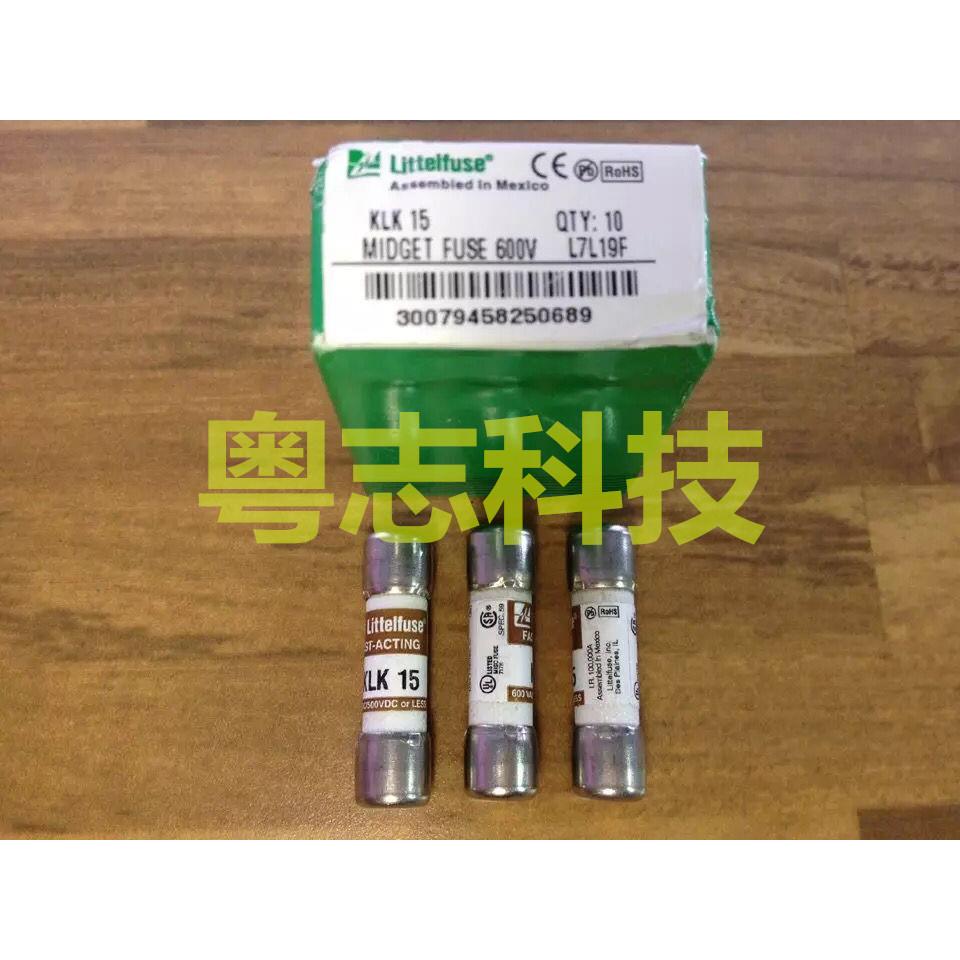 全新 Litteituse力特 KLK15 15A600V 进口保险丝管 500VDC 10X38