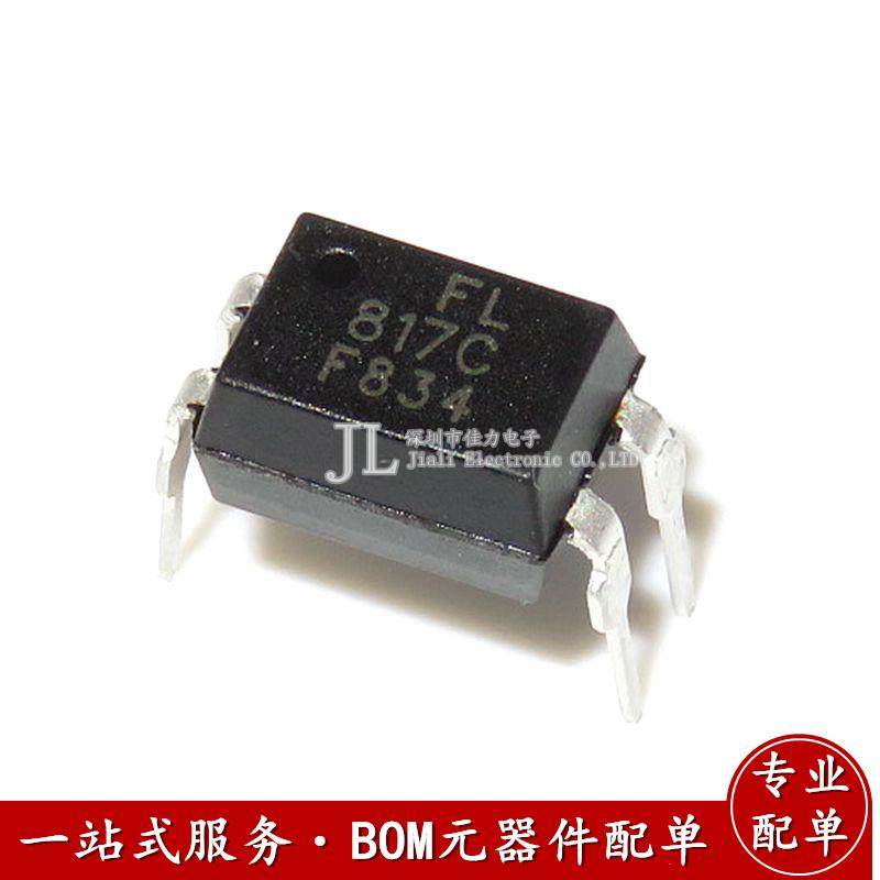 FL817 ORPC817 PC817C EL817C台湾方晶原装光耦 环保 DIP-4