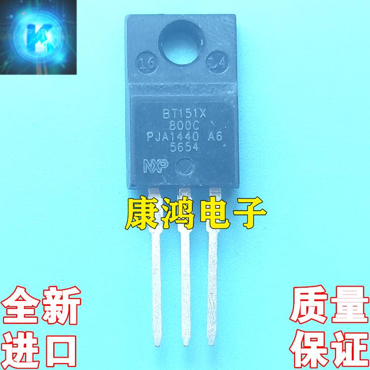全新原装 BT151X-800C BT151X800C TO-220F 单向可控硅 12A 800V
