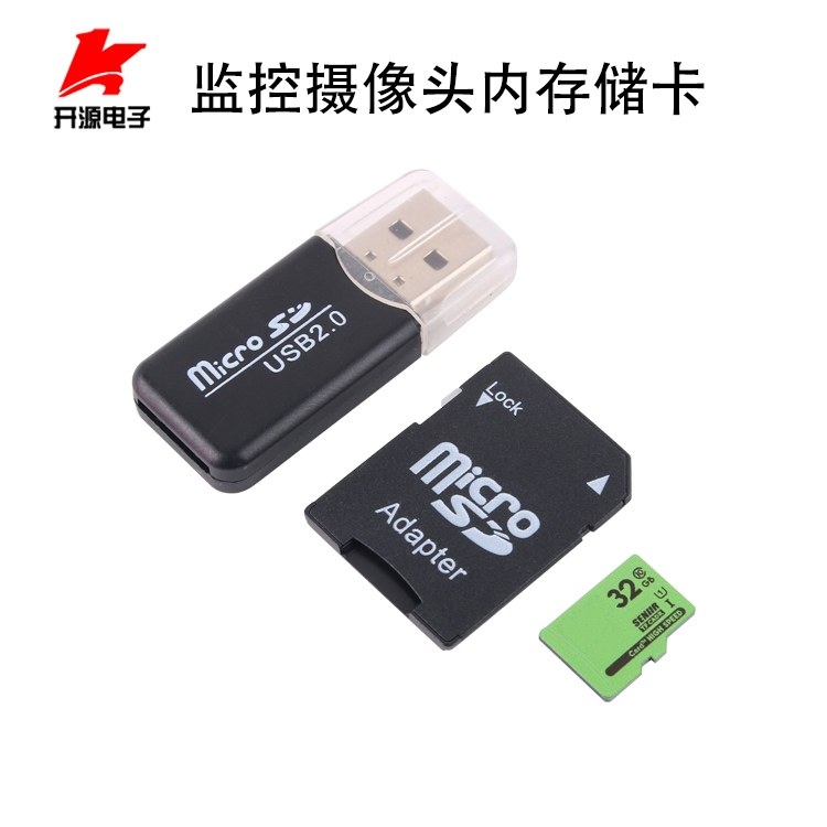 内存卡32G行车记录仪高速专用micro sd监控摄像头内存储卡手机TF