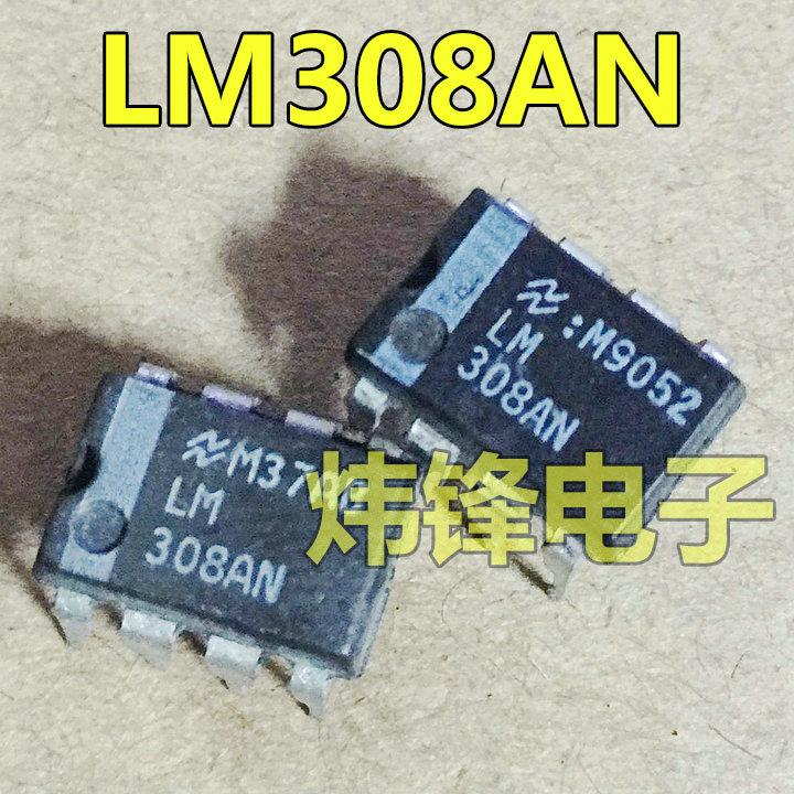 原装进口拆机 LM308AN LM308 功放集成IC 运算放大器芯片 可直拍