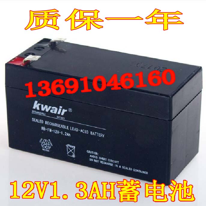 Kwair蓄电池 RB-FM-12V-1.2AH 12V1.2AH 卷帘门 音响 电梯用电瓶