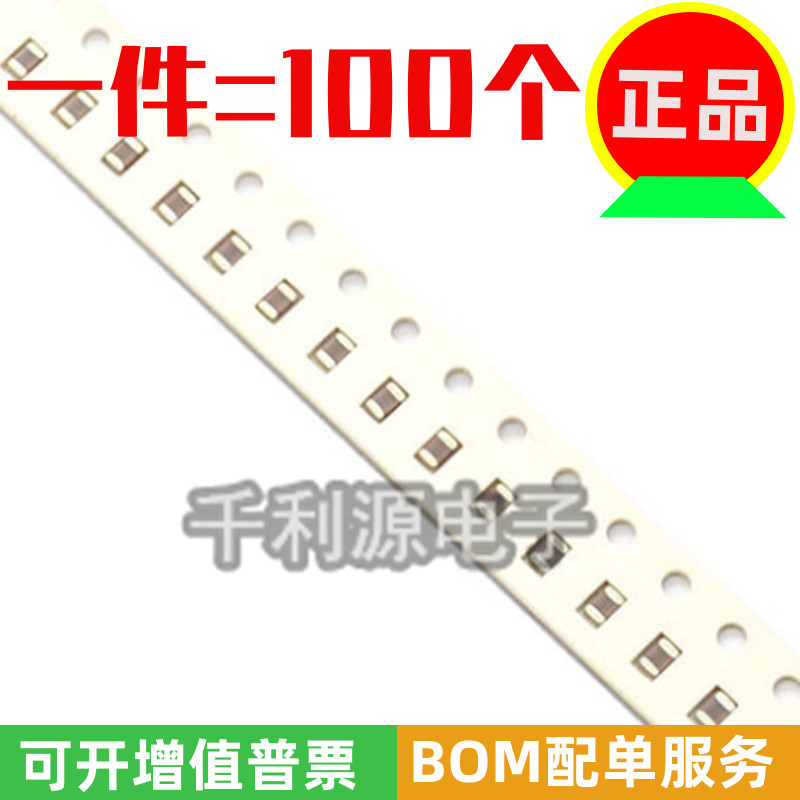 0603 贴片电容 33nF 47nF 56nF 68nf 100nF 0.1uf 104K  473 333