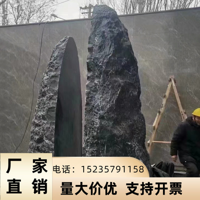 北京园林造景石黑山石景石枯山水造景地产庭院假山石自带沧桑感石