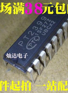 全新 CD2399GP PT2399 音频数字混响电路 集成块IC 直插DIP 现货