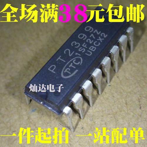 全新 CD2399GP PT2399 音频数字混响电路 集成块IC 直插DIP 现货