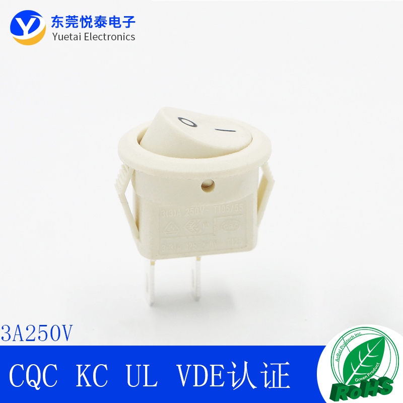 圆形开关16mm两档两脚上圆下方2脚船型开关HS8翘板电源开关3A250V