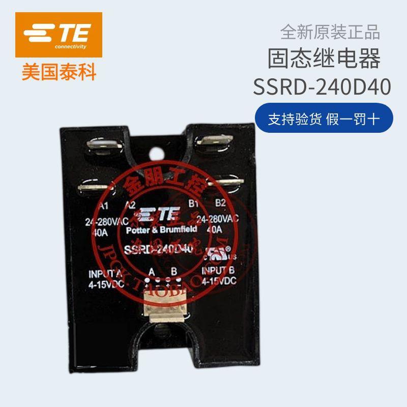 原装全新美国TE泰科固态功率继电器SSRD-240D40 40A 24-280V