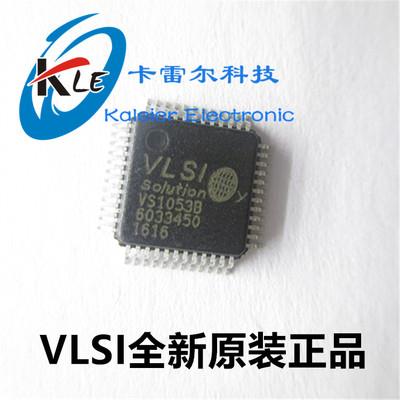 VS1053 VS1053B-L QFP48 语音编码解码芯片 正品现货 假一赔十