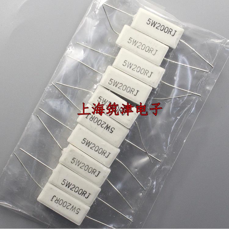 水泥电阻 5W200RJ 5W 200欧姆 200R 5% 卧式陶瓷电阻(10只4元)